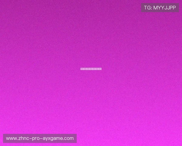 云南玉昆底线传球路线相当准确